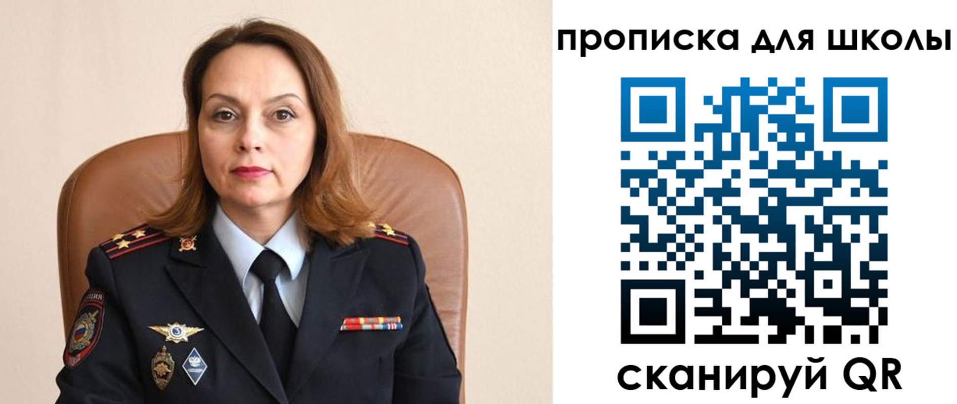 прописка законно в Хабаровске