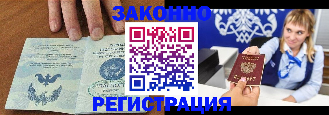 форма 3 в Хабаровске