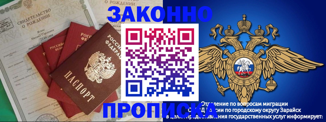 найти адрес прописки в Хабаровске