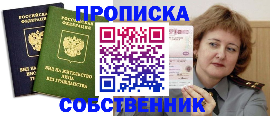 форма 3 в Хабаровске